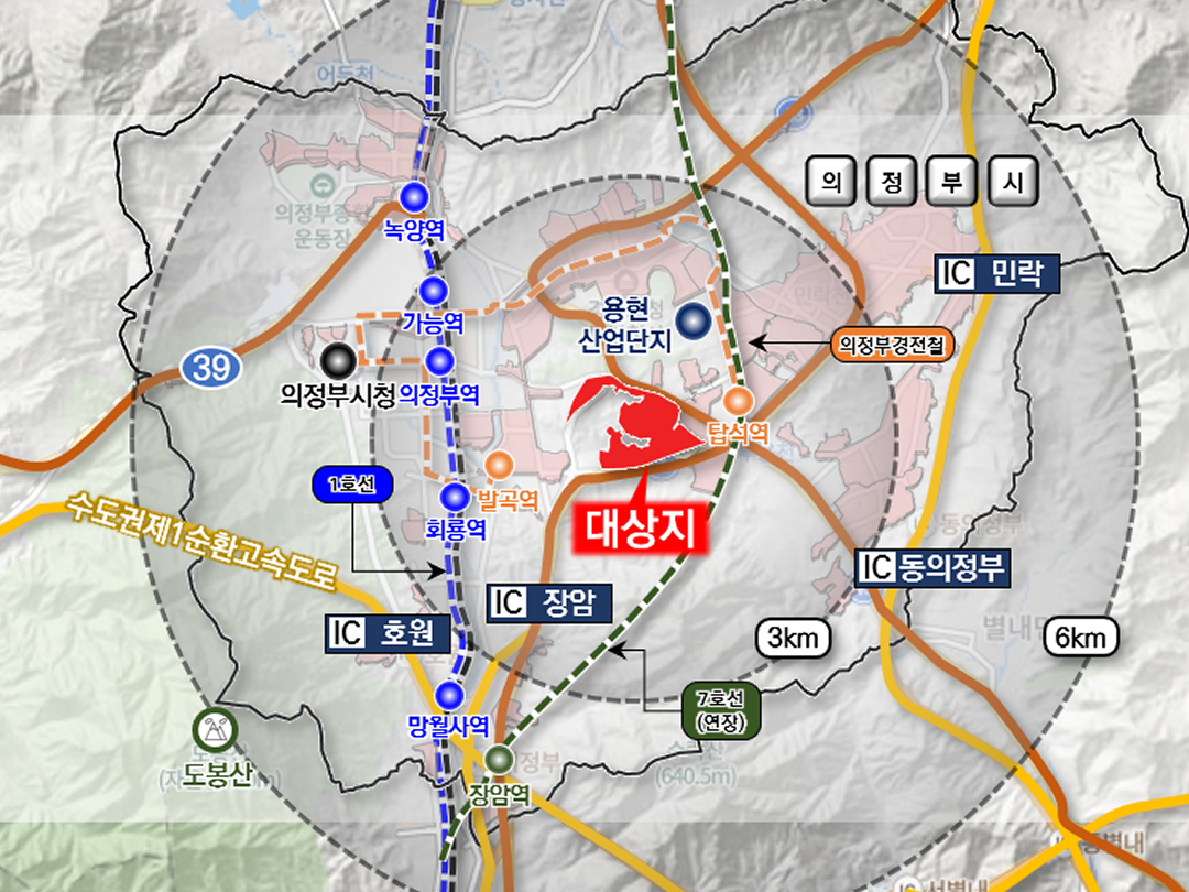 의정부 용현공공주택지구 자족형 발전전략 수립이미지