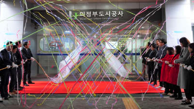 의정부도시공사 사진