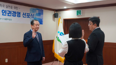 의정부도시공사 사진