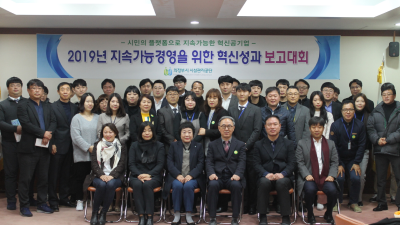 의정부도시공사 사진