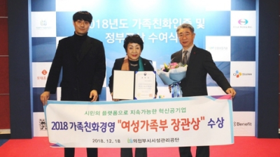 의정부도시공사 사진