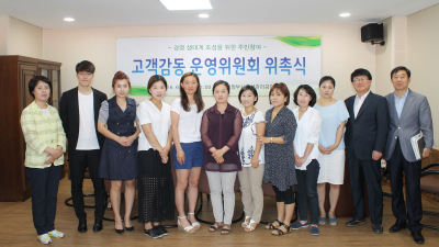 의정부도시공사 사진