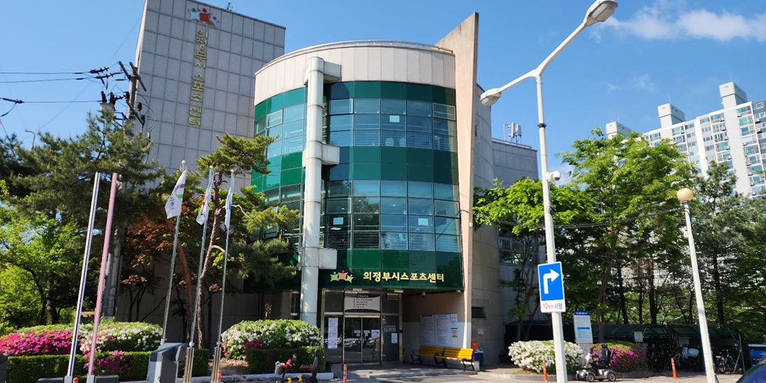 스포츠센터 전경사진