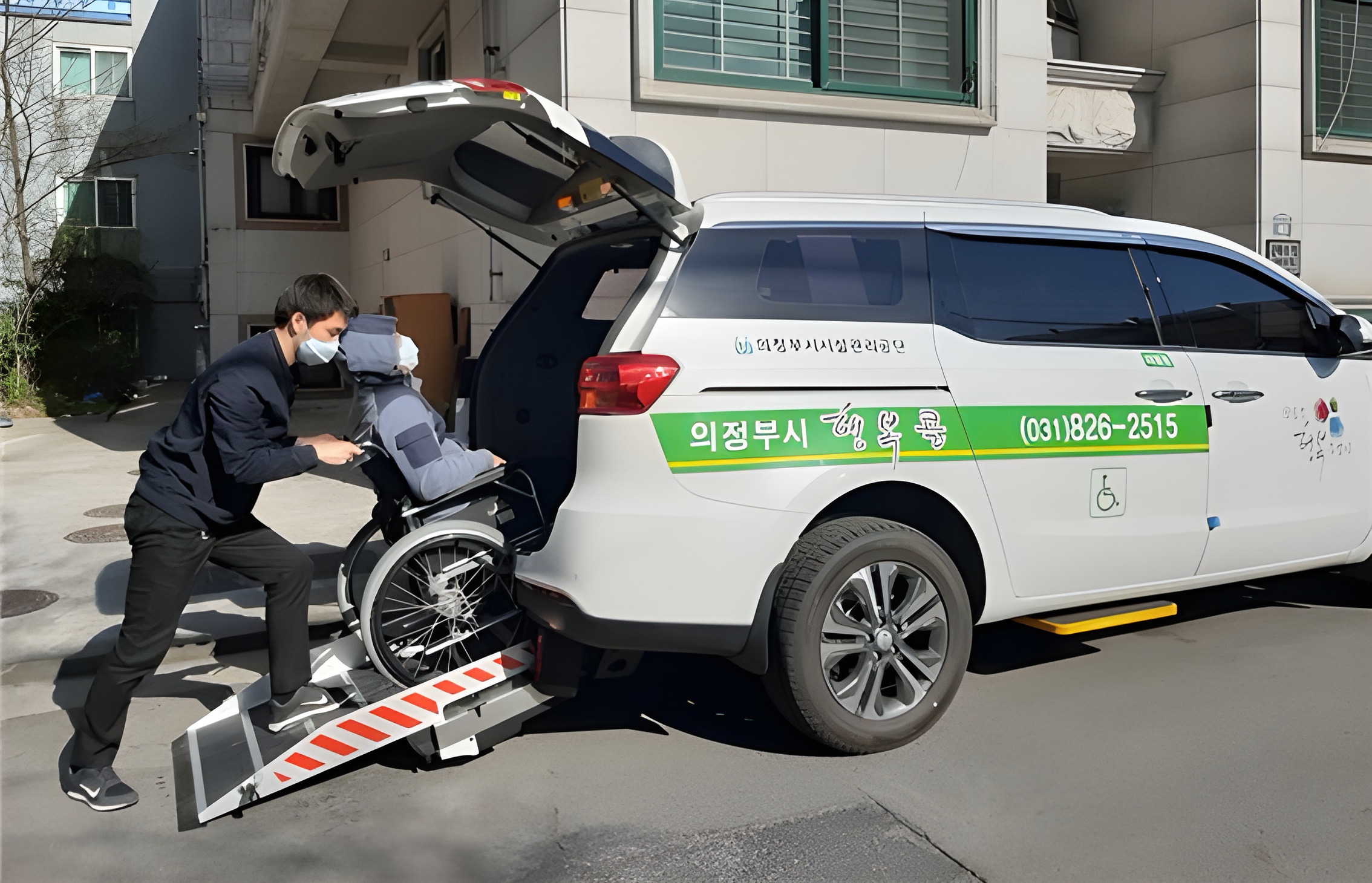 특별교통수단 차량 사진