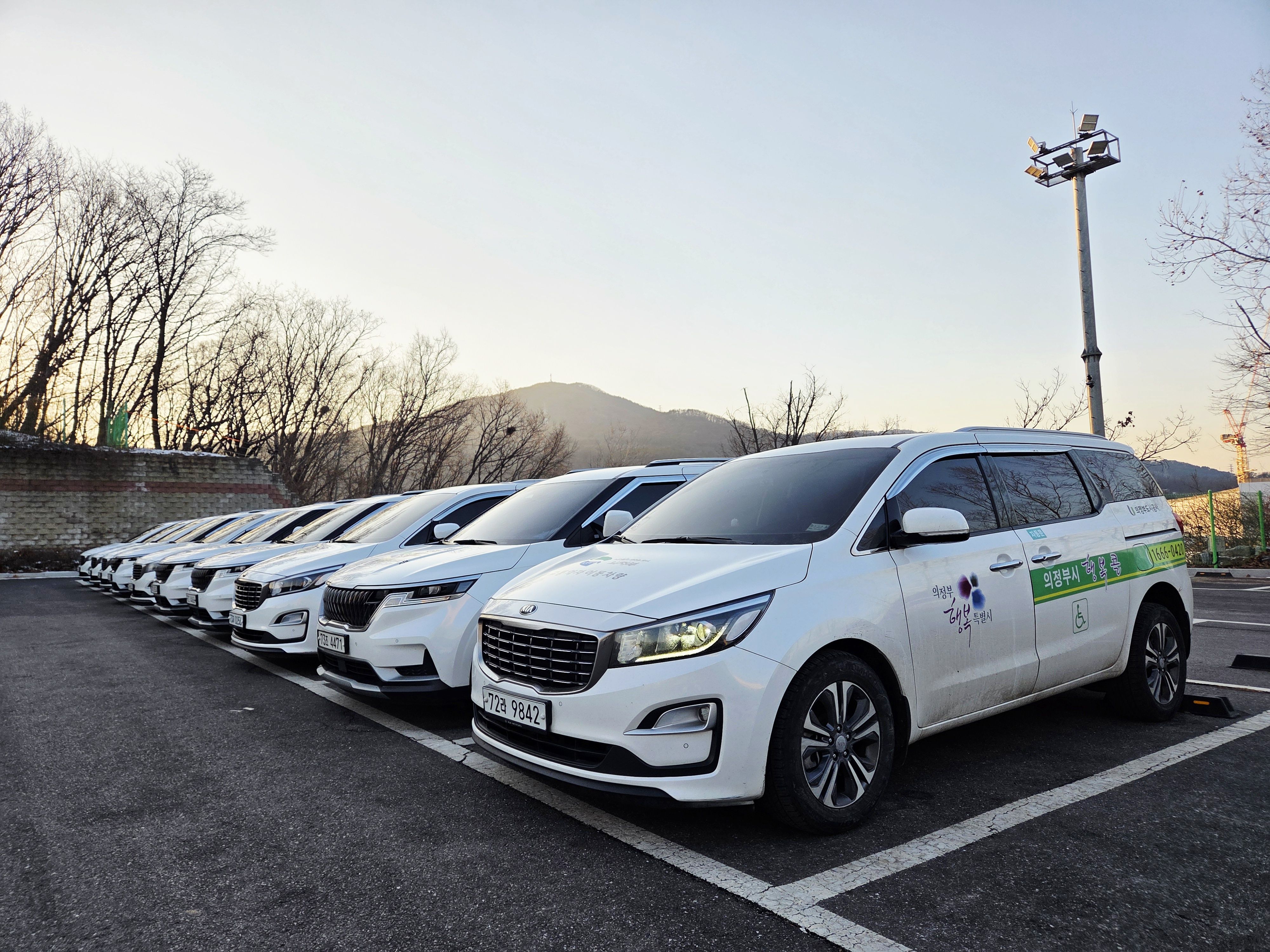 특별교통수단 차량 사진