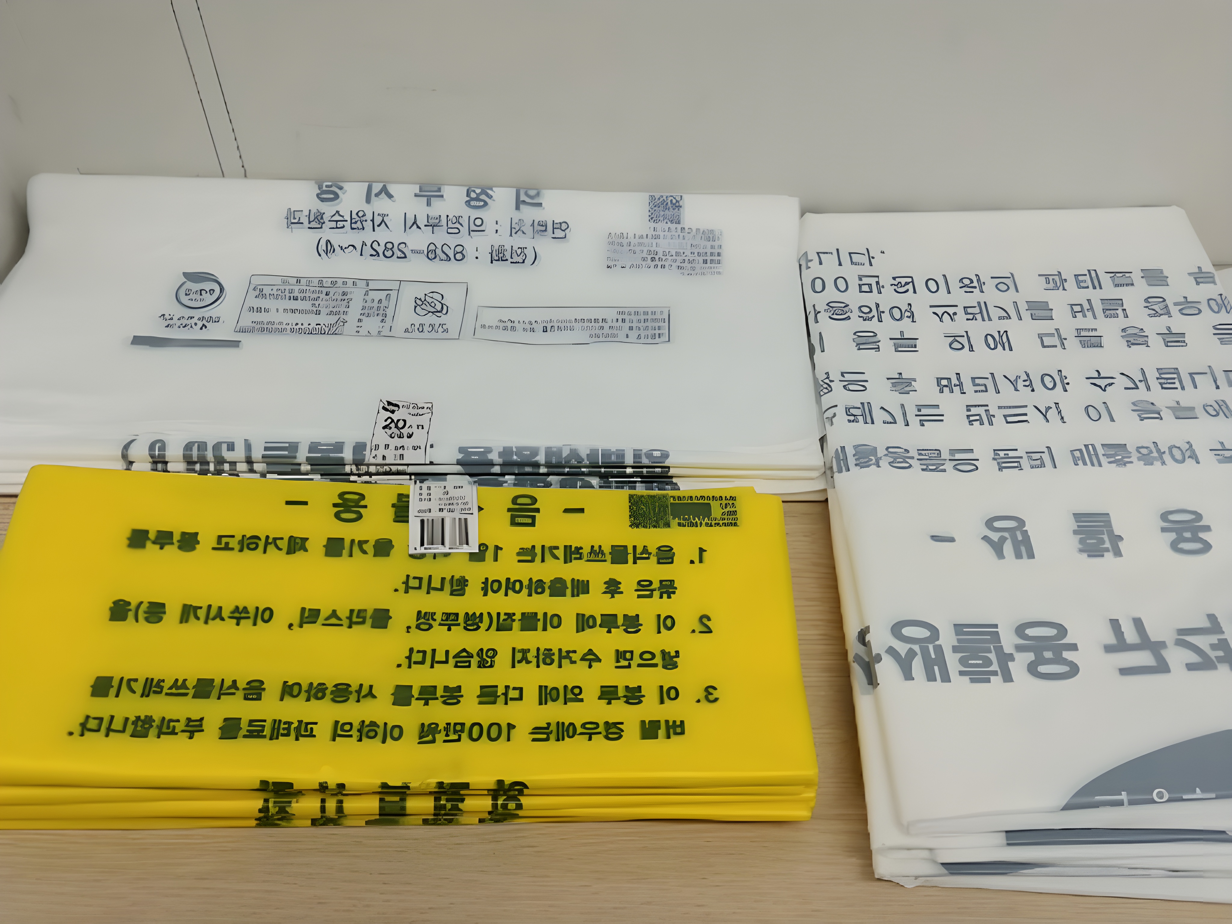 종량제 규격봉투 사진