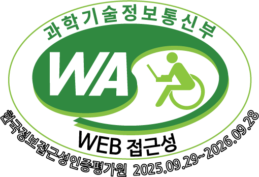 (사)한국장애인단체총연합회 한국웹접근성인증평가원 웹 접근성 우수사이트 인증마크(WA인증마크)